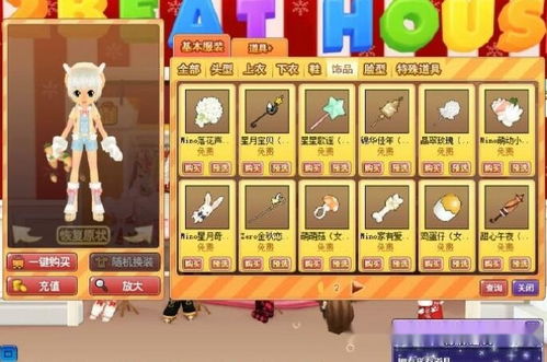 回呇经典版最老的qq连连看游戏,汇集你的童年回忆,体验经典消除乐趣 回呇经典版最老的qq连连看游戏,汇集你的童年回忆,体验经典消除乐趣