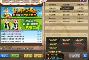 回呇经典版最老的qq连连看游戏,汇集你的童年回忆,体验经典消除乐趣 回呇经典版最老的qq连连看游戏,汇集你的童年回忆,体验经典消除乐趣