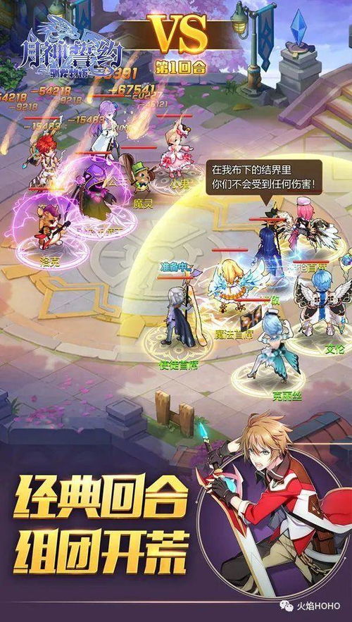 (月神的神职)月神誓约苍白的代行者：探讨神秘与人性交织下的宿命和选择