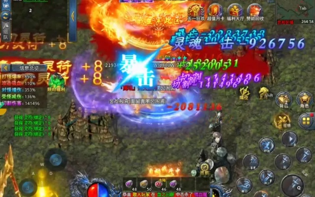 (传奇挂机脚本编写教程)探讨传奇挂机脚本对游戏体验的影响及应对策略 (传奇挂机脚本编写教程)探讨传奇挂机脚本对游戏体验的影响及应对策略