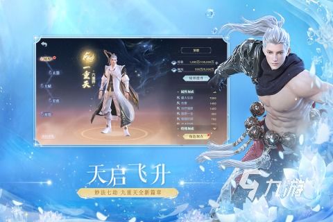 2021年最新更新十大闲置挂机修仙手游排行榜，全面解析每款游戏优缺点