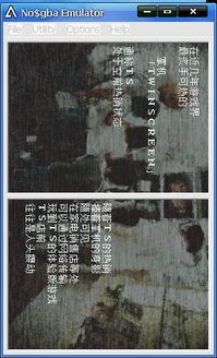 (dq3 nds)日本网友对DQ3重制版MOD进行严厉批评和讨论 (dq3 nds)日本网友对DQ3重制版MOD进行严厉批评和讨论