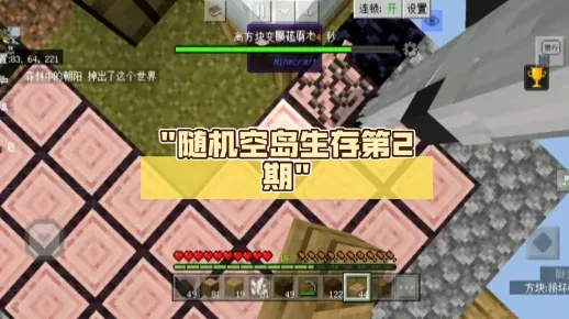 (空岛物语解谜)空岛物语4.0攻略:打造绝佳生存之道,助你雄霸孤岛 (空岛物语解谜)空岛物语4.0攻略:打造绝佳生存之道,助你雄霸孤岛