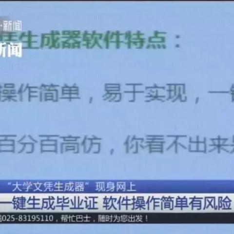 免费版一寸照片生成器:轻松制作符合标准的一寸证件照,简单便捷的在线工具 免费版一寸照片生成器:轻松制作符合标准的一寸证件照,简单便捷的在线工具