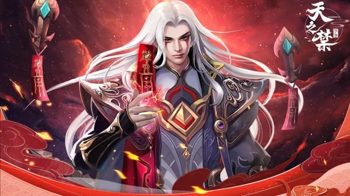 (天之禁出手游了吗)揭秘神秘力量：天之禁诸界破碎攻略与传奇秘闻