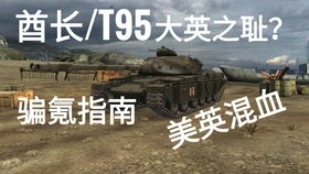 (kv2重坦的电影)KV444444444重坦动画:探索二战重型坦克的真实战斗与动感演绎 (kv2重坦的电影)KV444444444重坦动画:探索二战重型坦克的真实战斗与动感演绎