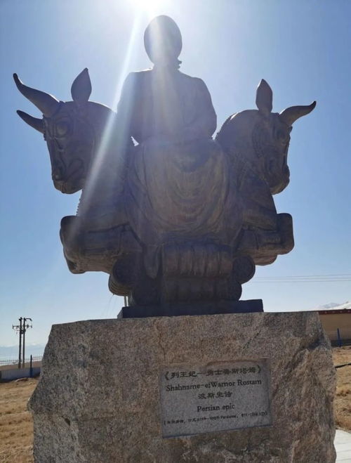 (波斯 列王纪)波斯列王纪：波斯帝国辉煌历史的见证和记录