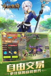 王国传奇5v5：奇幻冒险与策略对决的完美结合，带你体验全新游戏魅力