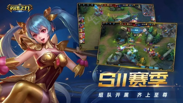 (英魂之刃官方版下载)英魂之刃手游下载全新版本，畅享战斗乐趣！