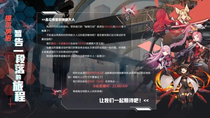 (人形觉醒剧情)人形觉醒为什么不上线？深度解析其背后的原因与未来发展方向