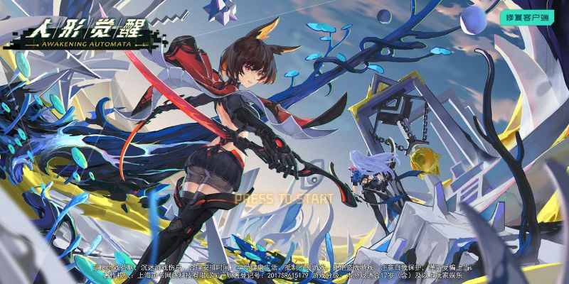 (人形觉醒剧情)人形觉醒为什么不上线?深度解析其背后的原因与未来发展方向 (人形觉醒剧情)人形觉醒为什么不上线?深度解析其背后的原因与未来发展方向