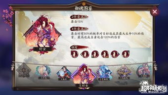 (缘结神御魂搭配位置图)缘结神六个位置御魂搭配策略及最佳选择分析 (缘结神御魂搭配位置图)缘结神六个位置御魂搭配策略及最佳选择分析