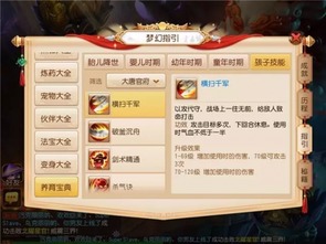 (2021梦幻西游手游什么职业适合平民玩家)2024梦幻手游：哪个职业更适合平民玩家？