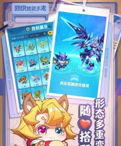 深度剖析：超级精灵手表缇卡的秘密出没地点，引导玩家如何一网打尽