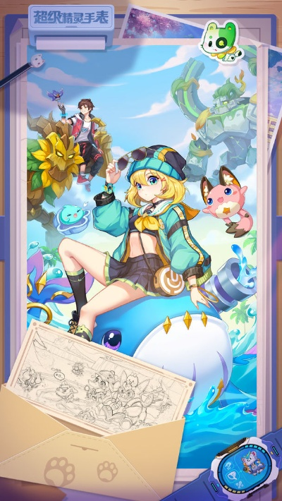 深度剖析:超级精灵手表缇卡的秘密出没地点,引导玩家如何一网打尽 深度剖析:超级精灵手表缇卡的秘密出没地点,引导玩家如何一网打尽