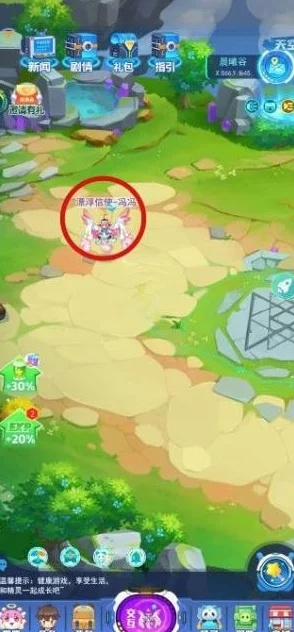 深度剖析:超级精灵手表缇卡的秘密出没地点,引导玩家如何一网打尽 深度剖析:超级精灵手表缇卡的秘密出没地点,引导玩家如何一网打尽