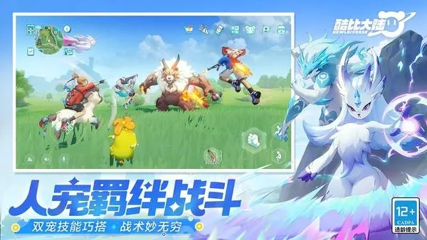 全新发布!无限贝拉图鉴全部解锁版带你畅游无限奇境,尽享精彩探索之旅 全新发布!无限贝拉图鉴全部解锁版带你畅游无限奇境,尽享精彩探索之旅