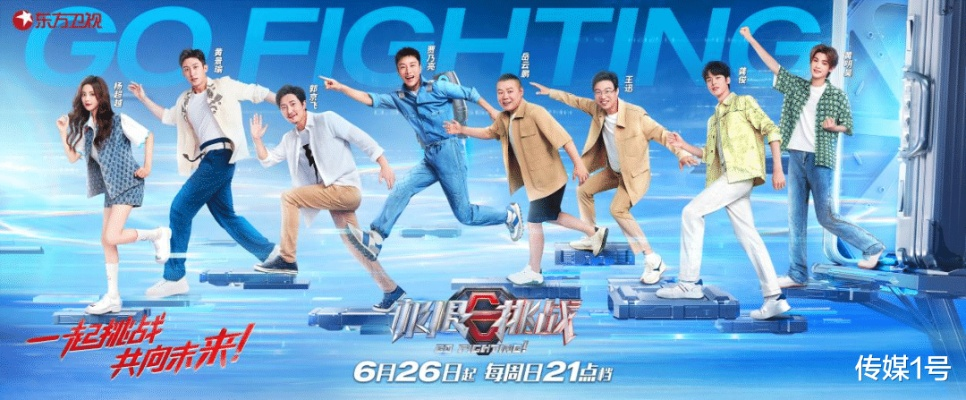 最强潮玩团挑战影之极限挑战：突破极限，玩转挑战全新高度