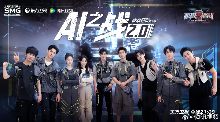 最强潮玩团挑战影之极限挑战:突破极限,玩转挑战全新高度 最强潮玩团挑战影之极限挑战:突破极限,玩转挑战全新高度