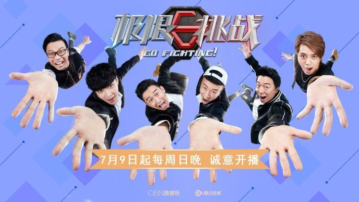 最强潮玩团挑战影之极限挑战:突破极限,玩转挑战全新高度 最强潮玩团挑战影之极限挑战:突破极限,玩转挑战全新高度