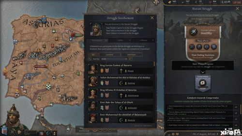 探索《十字军之王3》最新DLC:新内容、新挑战与全新游戏体验的全面解析 探索《十字军之王3》最新DLC:新内容、新挑战与全新游戏体验的全面解析