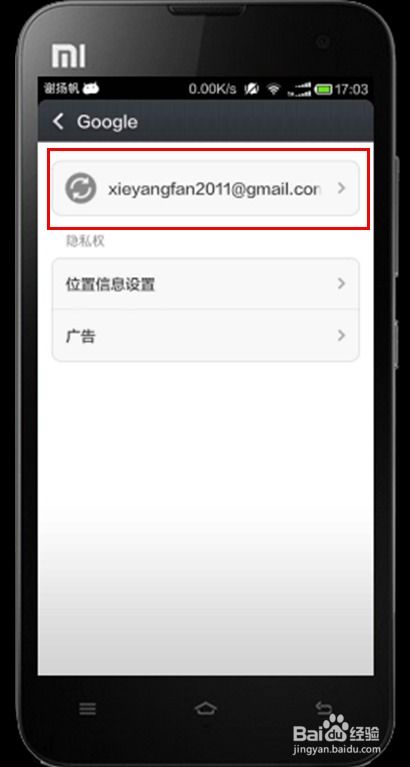 (谷歌查找手机位置)如何使用GoogleMaps通过手机号码查找具体位置的详细步骤
