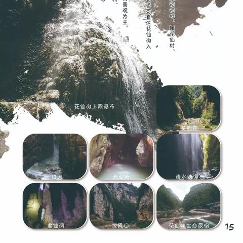 (如何在勇者之路游戏中获得沃特花仙子)如何在勇者之路游戏中获得沃特花仙? (如何在勇者之路游戏中获得沃特花仙子)如何在勇者之路游戏中获得沃特花仙?