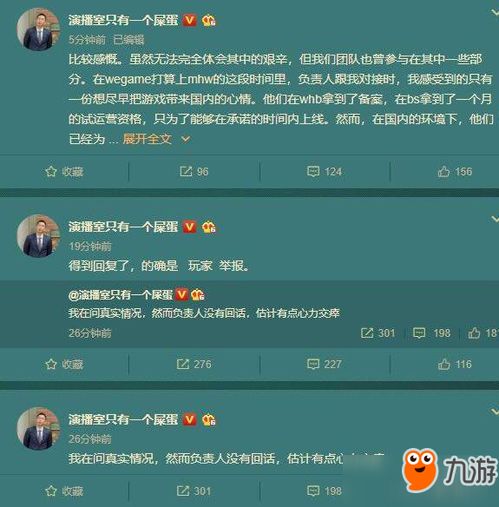 (全球行动什么)解析全球行动为何突然下架：背后的原因与影响