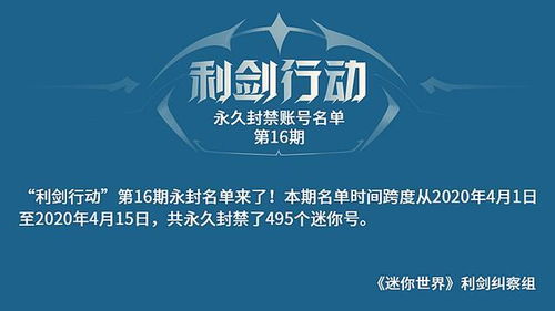 (全球行动什么)解析全球行动为何突然下架:背后的原因与影响 (全球行动什么)解析全球行动为何突然下架:背后的原因与影响