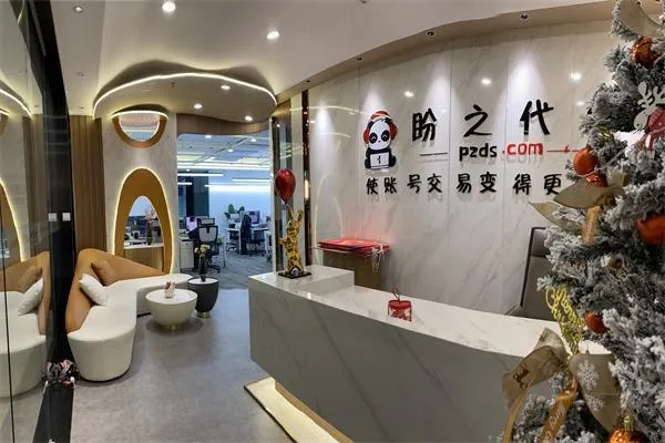 (盼之代售是真的吗)盼之代售交易平台官网:安全便捷的在线买卖交易平台 (盼之代售是真的吗)盼之代售交易平台官网:安全便捷的在线买卖交易平台