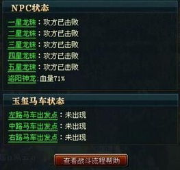 (《御龙在天》)御龙在天-踏上征途，驾驭神龙，称霸九天，征服万界