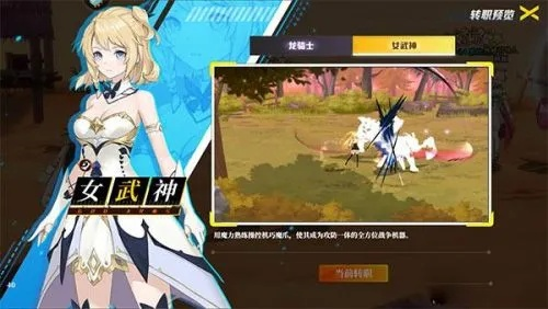 深度解析女武神安卓版:游戏特色、玩法攻略和最新版本更新情况 深度解析女武神安卓版:游戏特色、玩法攻略和最新版本更新情况