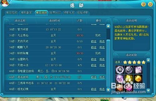 (仙游与仙逝的含义)关于《仙与仙游》这款游戏是否已经下架的详细分析与玩家反馈