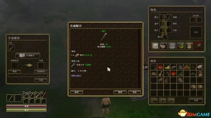 (英雄之泪中文版下载)英雄之泪第七章攻略图解最新战术技巧和道具推荐详解 (英雄之泪中文版下载)英雄之泪第七章攻略图解最新战术技巧和道具推荐详解