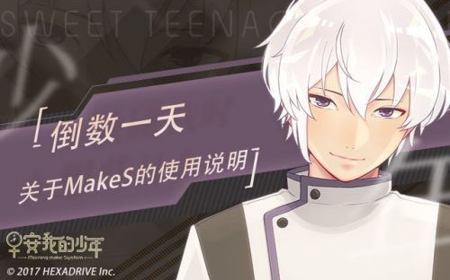 深度解读《早安我的少年》五种性格差异：少年成长的情感挣扎与心灵觉醒