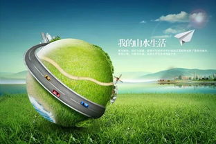 (天之鸟怎么玩)天之鸟新能源：引领未来绿色能源革命，助力可持续发展