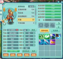 (神武4镇魔怎么打)全新解析：神武4新版镇魔攻略，实力提升技巧揭秘