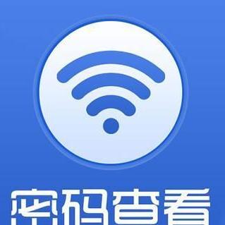 电脑WiFi万能钥匙：如何使用此神奇工具保持无线网络连接