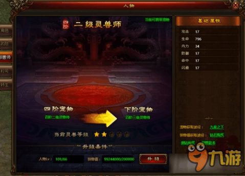 (伊格效应港服下载)揭秘伊格效应手游：快速提升游戏技巧的秘密武器