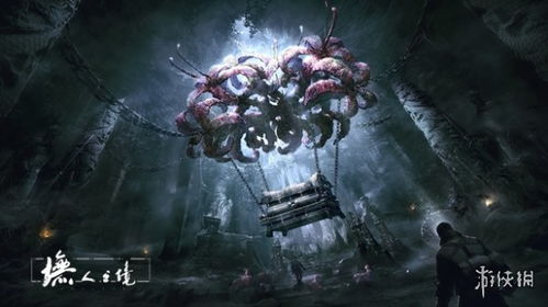 (墲人之境道具介绍)探秘墲人之境：了解角色介绍、故事背景和角色关系