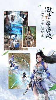 (侠客少年行好玩吗)少年侠客行手游：激情冒险，重拾侠义精神，一路逐风云历险！