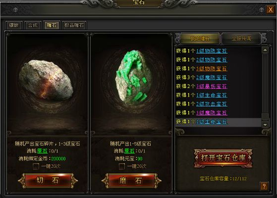 在《破日开天》游戏中赚取无限钻石的方法：全方位攻略揭秘，秒变土豪的秘诀你知道吗？