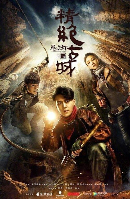 (《神探》小说)神探我：展现独特推理能力，成为推理之神的绝佳候选者