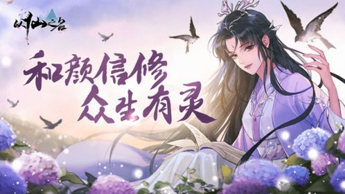 (踏上平行仙途,探寻内心真我,启迪灵魂之旅小说)踏上平行仙途，探寻内心真我，启迪灵魂之旅