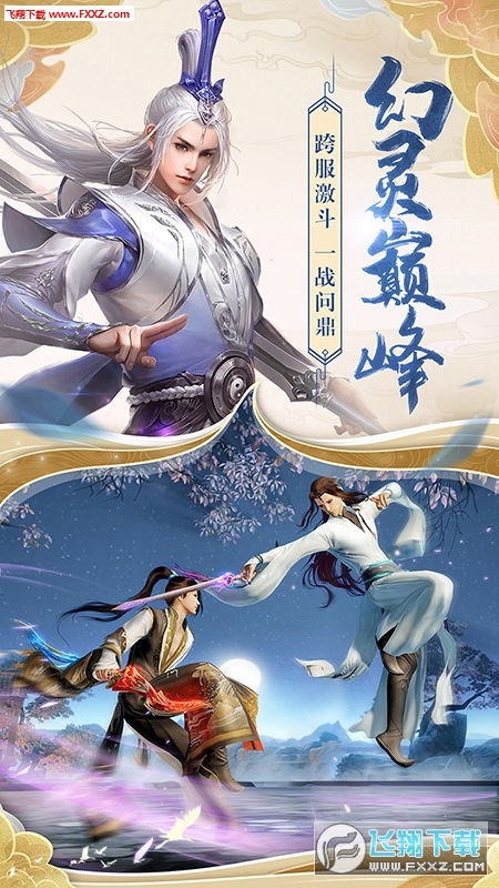 同人大赛压轴之作：描绘玄女诛魔录的鬼斩仙飞，揭开古代神话灵异之谜的独特视角