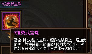(灵官决是什么)探讨灵官决的奥秘：这项神秘力量到底有何实际用途？