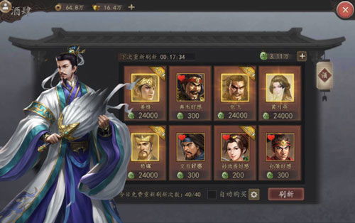 (三国志威力无双百度百科)三国志威力无双CG：重温经典，感受三国英雄的震撼视觉盛宴