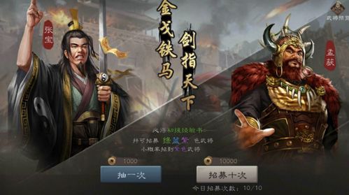 (三国志威力无双百度百科)三国志威力无双CG：重温经典，感受三国英雄的震撼视觉盛宴