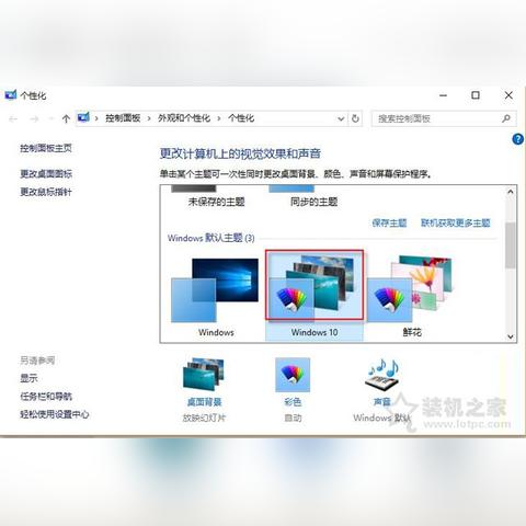 为何电脑上的图标突然变成了白色文件？解析可能出现的问题及解决办法