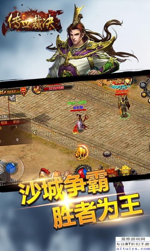 (传世之光换皮游戏)探寻传世之光手游的魅力与魔力，让你沉浸其中